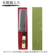 将图片加载到图库查看器，Tosa Knives Nakiri Knife Tosa Uguisu 165 Approx. 31x5x2 (Blade Length 16.5)cm (Nagiri Nakiri Knife 165mm Made in Japan Domestic Iron Steel Steel Vegetables Radish Shredded Katsura Peeled Cuts Well)

