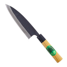 Load image into Gallery viewer, Boat knife Tosa black with handle and cover (boxed) 165mm (knife cutlery stainless steel boxed case Japanese knife for handling sashimi meat chicken fish bones three pieces grated cooking cooking kitchen)
