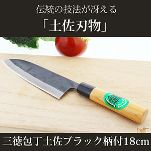 Santoku Knife Tosa Black Handle with Cover (Boxed) 180mm (Knife, Stainless Steel, Boxed Case, Japanese Knife, All-Purpose Knife, Kitchen, Meat, Chicken, Fish, Vegetables, Three Pieces, Cooking, Sharpness)