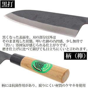 Santoku Knife Tosa Black Handle with Cover (Boxed) 180mm (Knife, Stainless Steel, Boxed Case, Japanese Knife, All-Purpose Knife, Kitchen, Meat, Chicken, Fish, Vegetables, Three Pieces, Cooking, Sharpness)
