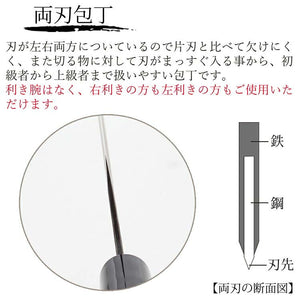 Santoku Knife Tosa Black Handle with Cover (Boxed) 180mm (Knife, Stainless Steel, Boxed Case, Japanese Knife, All-Purpose Knife, Kitchen, Meat, Chicken, Fish, Vegetables, Three Pieces, Cooking, Sharpness)