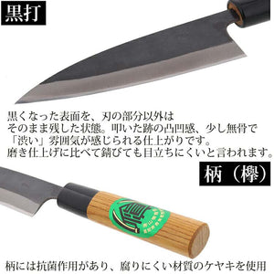 Boat knife Tosa black with handle and cover (boxed) 120mm (knife cutlery stainless steel boxed case Japanese knife for handling sashimi meat chicken fish bones three pieces grated cooking cooking kitchen)