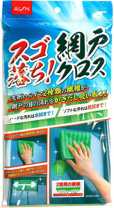 [Aion] Sugu Otori Screen Door Cloth