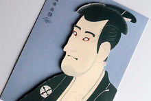 Load image into Gallery viewer, Sticker Wall Ukiyoe Deco Museum Toshusai Sharaku Shiga Daishichi from the third generation Ichikawa Komazo Approx. 10 x 14 cm
