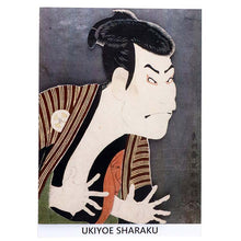 Load image into Gallery viewer, Sticker Wall Ukiyoe Deco Museum Toshusai Sharaku III Otani Oniji&#39;s Edobei Approx. 10 x 14cm
