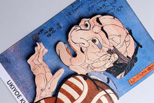 Load image into Gallery viewer, Sticker Wall Ukiyoe Deco Museum Kuniyoshi Utagawa Approximately 10 x 14 cm
