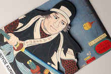 Load image into Gallery viewer, Sticker Wall Ukiyoe Deco Museum Utagawa Kuniyoshi Portrait of a Loyal Samurai Tomimori Yuemon Seiga Approx. 10 x 14cm
