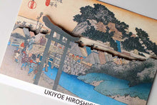 Load image into Gallery viewer, Sticker Wall Ukiyoe Deco Museum Hiroshige Utagawa Fifty-three Stations of the Tokaido Fujisawa Yugyoji Temple Approx. 10 x 14cm
