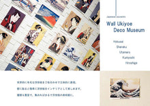 Load image into Gallery viewer, Sticker Wall Ukiyoe Deco Museum Hokusai &amp; Sharaku I Love Japan Approx. 10 x 14cm

