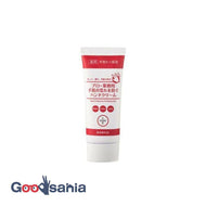 Professional Hand Cream N60g to prevent rough skin on hands