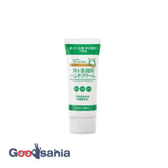 Professional hand cream ceramide 60g