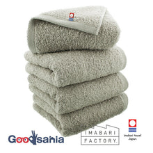 Cargar imagen en el visor de la galería, Imabari Towel Certified Face Towel Made in Japan Light Gray Approx. 80 x 34cm Set of 4
