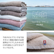 Cargar imagen en el visor de la galería, Imabari Towel Certified Face Towel Made in Japan Smoky Blue Approx. 80 x 34cm Set of 4
