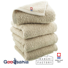 Cargar imagen en el visor de la galería, Imabari Towel Certified Face Towel Made in Japan Sand Beige Approx. 80 x 34cm Set of 4
