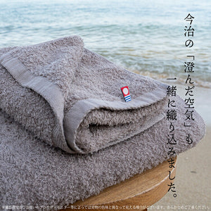 Imabari Towel Certified Face Towel Made in Japan Grayish Brown Approx. 80 x 34cm Set of 4
