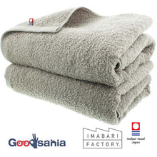 Cargar imagen en el visor de la galería, Imabari Towel Certified Bath Towel Made in Japan Light Gray Approx. 120 x 60cm Set of 2
