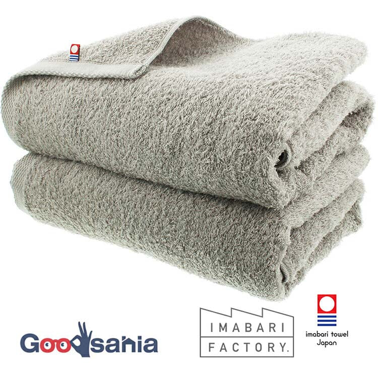 Imabari Towel Certified Bath Towel Made in Japan Light Gray Approx. 120 x 60cm Set of 2