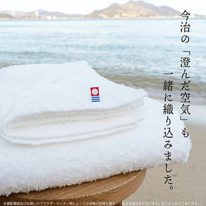 Imabari Towel Certified Slim Bath Towel Made in Japan White Approx. 34 x 110cm Set of 2