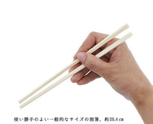 Load image into Gallery viewer, Three-cube disposable chopsticks for a good life, Genroku chopsticks in a bag, 100 pieces (Disposable chopsticks, Genroku chopsticks, in a bag, chopsticks, disposable chopsticks, disposable cutlery, outdoor barbecue leisure bento stock, 100 pieces)
