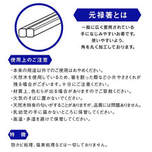 Muat gambar ke penampil Galeri, Three Cube Disposable Chopsticks Good for Living Genroku Chopsticks No Bags 150 Pieces x 4 Sets (600 Pieces) (Disposable Chopsticks Genroku Chopsticks No Bags No Bags Chopsticks Disposable Chopsticks Disposable Cutlery Barbecue Leisure Stock 150 Pieces Set)
