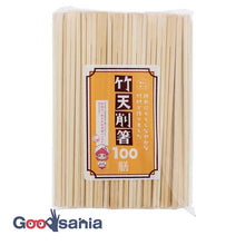 Load image into Gallery viewer, Three-cube disposable chopsticks for everyday life Bamboo cut chopsticks without bag Approx. 24 cm 100 servings (Disposable chopsticks Bamboo chopsticks Ten shaved chopsticks Disposable chopsticks Chopsticks For business use Home for guests Restaurants Takeout bento events Bamboo stock 24 cm 100 servings)
