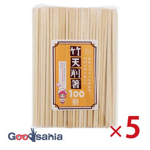 Load image into Gallery viewer, Three Cube Disposable Chopsticks Good for Everyday Life Bamboo Ten-Shaved Chopsticks Without Bag Approx. 24cm 100 servings x 5 sets (500 servings) (Disposable Chopsticks Bamboo Chopsticks Ten-shaved Chopsticks Disposable Chopsticks Chopsticks For Business Use Home For Guests Restaurant Takeout Lunch Bamboo Stock 24cm 100 servings set)
