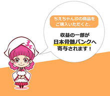 Load image into Gallery viewer, Three Cube Disposable Chopsticks Good for Everyday Life Bamboo Ten-Shaved Chopsticks Without Bag Approx. 24cm 100 servings x 5 sets (500 servings) (Disposable Chopsticks Bamboo Chopsticks Ten-shaved Chopsticks Disposable Chopsticks Chopsticks For Business Use Home For Guests Restaurant Takeout Lunch Bamboo Stock 24cm 100 servings set)
