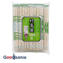 Load image into Gallery viewer, Three Cube Disposable Chopsticks Good for Everyday Life Take Maru Poly Complete Chopsticks 100 Pairs (Disposable Chopsticks Complete Poly Chopsticks Bamboo Chopsticks Bamboo Chopsticks Disposable Chopsticks Individually Wrapped Hygienic Toothpicks Included Commercial Home Bento Stock 100 Pairs of Bamboo Wood)
