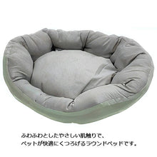 将图片加载到图库查看器，Takeda Corporation Pet Bed Round, 1 piece, approx. 45 x 40 x 13 cm, KNB-PBR4540 (Pet bed, cat bed, dog bed, bed cushion, pet cushion, round bed, round bed, pet bed)
