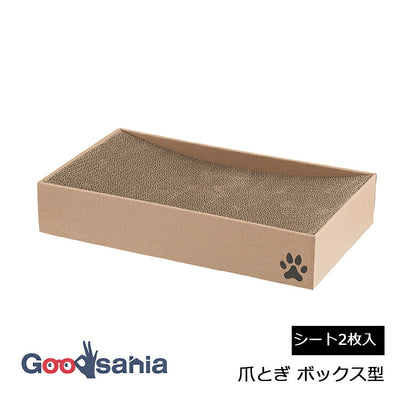 Takeda Corporation Cat Scratching Post Box Type Sheets (2 sheets, approx. 43 x 25 x 8 cm, Brown) SHN-PBX4308 (Cat scratching post, scratching box, scratching bed, pet bed, cat bed)
