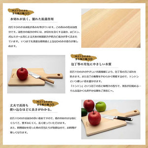 Cutting board with grip 36x16x1.5cm