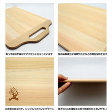 将图片加载到图库查看器，Cutting board with handle 9mm L 45x24x0.9cm
