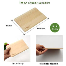 将图片加载到图库查看器，Hinoki Hinoki Mini Cutting Board S 19.5x13x0.8cm
