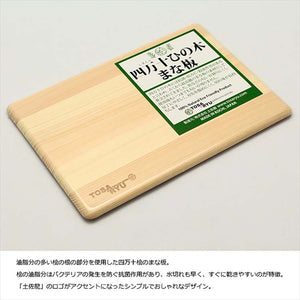 Cutting Board Hinoki Mini Cutting Board M 21x14.5x0.8cm
