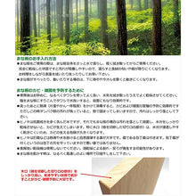 将图片加载到图库查看器，Cutting Board Hinoki Mini Cutting Board M 21x14.5x0.8cm
