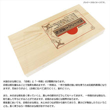 将图片加载到图库查看器，Chopping Board Cypress Thick Commercial Use 48x24x4.5cm
