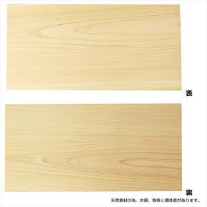 Chopping Board Cypress Thick Commercial Use 48x24x4.5cm