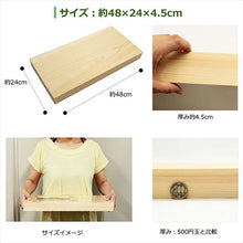将图片加载到图库查看器，Chopping Board Cypress Thick Commercial Use 48x24x4.5cm
