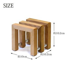 将图片加载到图库查看器，Cutting Board Stand, Cherry Blossom Cutting Board Stand, U-shaped, Made in Japan, Brown, Approx. 10.2x10.0x10.2cm SK-301 (Chopping Board Stand, Cutting Board Holder, 2 Pieces, Stand, Cherry Blossom, Wooden, Wood, Vertical)
