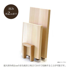 将图片加载到图库查看器，Cutting Board Stand, Cherry Blossom Cutting Board Stand, U-shaped, Made in Japan, Brown, Approx. 10.2x10.0x10.2cm SK-301 (Chopping Board Stand, Cutting Board Holder, 2 Pieces, Stand, Cherry Blossom, Wooden, Wood, Vertical)
