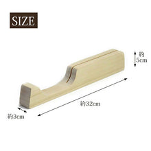 将图片加载到图库查看器，Knife stand, single knife stand, made in Japan, beige, approx. 32x3x5cm INT-1017 (Knife holder, knife holder, knife holder, 1 piece, horizontal, horizontal, knife storage, wooden, made in Japan, stylish)
