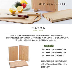Cutting board single board 48x27x3cm