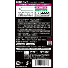 Load image into Gallery viewer, Condoms Groove ver 12 pcs

