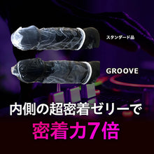 将图片加载到图库查看器，Condoms Groove ver 12 pcs
