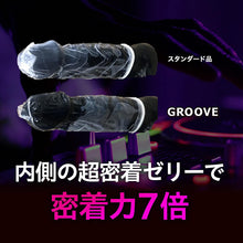 Load image into Gallery viewer, Condoms Groove ver 12 pcs
