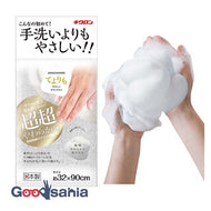 1 pearl white body towel that is easier than worrying