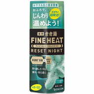 Kikiyu Fine Heat Reset Night Body Relaxation & Tree Scent 400g