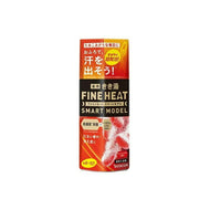 Kikiyu Fine Heat Smart Model Hot Citrus Scent 400g