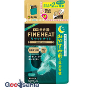 [New] Kikiyu Fine Heat Reset Night Relaxation Tree & Herb Scent Refill 500g (Warm Bath Solid)