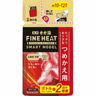 Kikiyu Fine Heat Smart Model Hot Citrus Scent Refill 500g